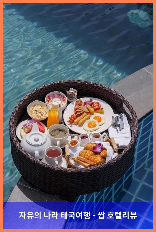 태국 사뭇쁘라칸 호텔 추천! 커플여행에 딱 좋은 SureStay By Best Western Iconic Suvarnabhumi 후기
