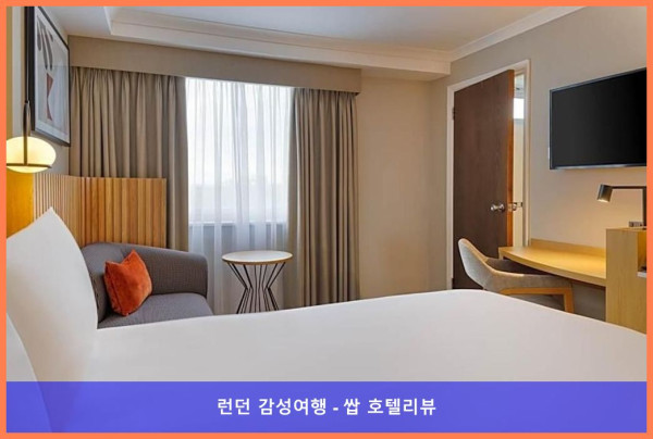 영국 런던 호텔 추천! 크라운 플라자 런던 - 개트윅 에어포트, 커플 여행에 딱이야!