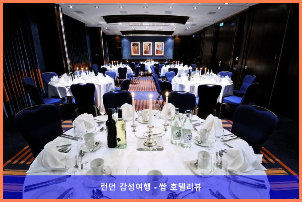 영국 런던 호텔 추천! 크라운 플라자 런던 - 개트윅 에어포트, 커플 여행에 딱이야!