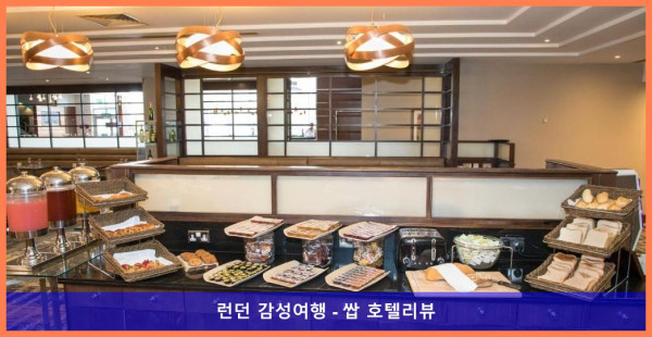 영국 런던 호텔 추천! 크라운 플라자 런던 - 개트윅 에어포트, 커플 여행에 딱이야!