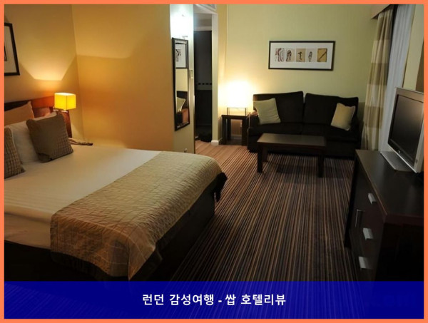 영국 런던 호텔 추천! 크라운 플라자 런던 - 개트윅 에어포트, 커플 여행에 딱이야!