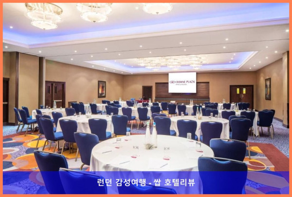 영국 런던 호텔 추천! 크라운 플라자 런던 - 개트윅 에어포트, 커플 여행에 딱이야!