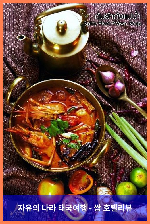 태국 수랏타니 호텔 추천! 루엔 타이 나이 방 바이 판삭 리조트, 커플 여행 최고였어! ????