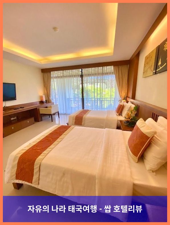 태국 꼬사무이 / 코사무이 호텔 추천: 르 무라야 리조트 (Le Murraya Resort), 잊지 못할 허니문!