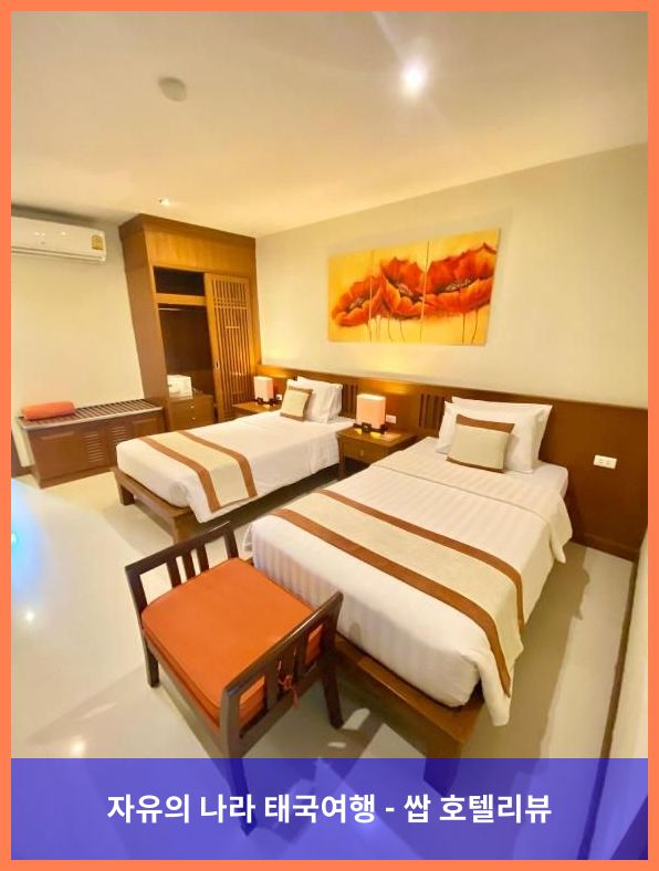 태국 꼬사무이 / 코사무이 호텔 추천: 르 무라야 리조트 (Le Murraya Resort), 잊지 못할 허니문!