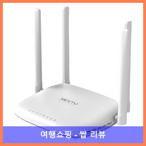 답답했던 인터넷 속도, 넥스트유 플레타 공유기로 해결! ????