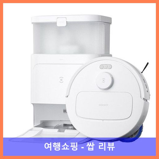 ECOVACS 디봇 N30 프로 옴니 로봇청소기 YDLX11-1, 화이트