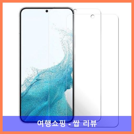 코쿼드 강화유리 액정보호필름 2p 세트, 1세트