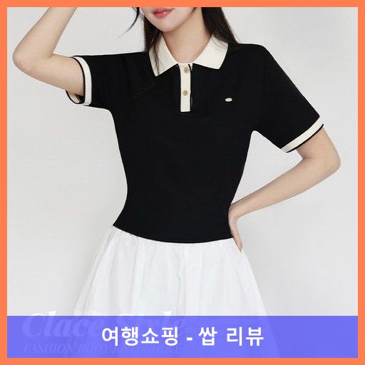 클레이스 골프웨어 카라 라인 포인트 PK 반팔 폴로 티셔츠