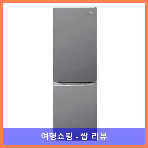루컴즈 157L 2도어 냉장고 방문설치, 그레이, R160M2-G