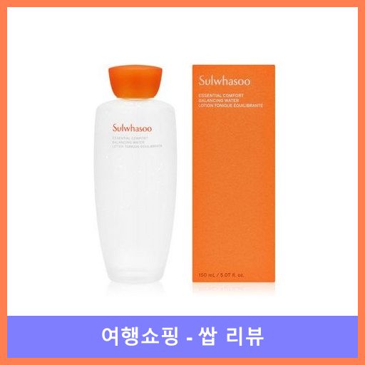 설화수 NEW 자음수 150ml 23년 신형, 1개