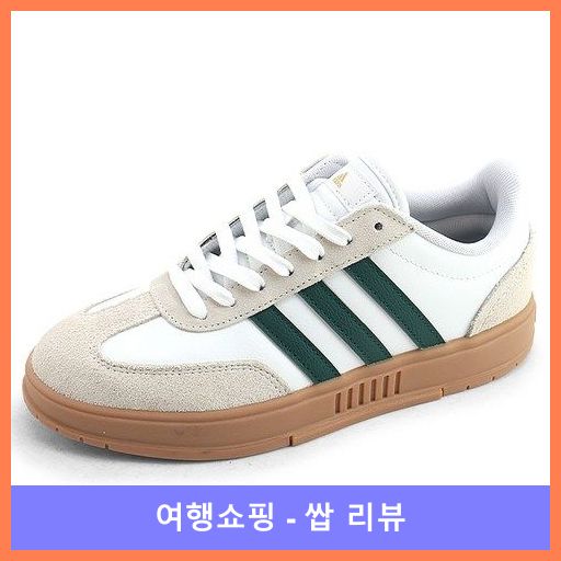 아디다스 그라다스 로우 스니커즈