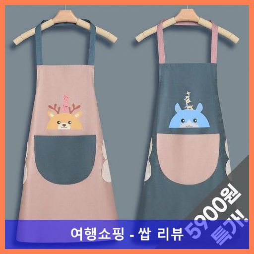 코코바이브 귀여운 앞치마 2개 세트, 1세트