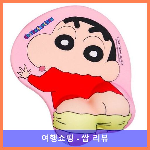 짱구 일체형 손목 마우스 젤패드 CYS-WP01, 혼합 색상, 1개