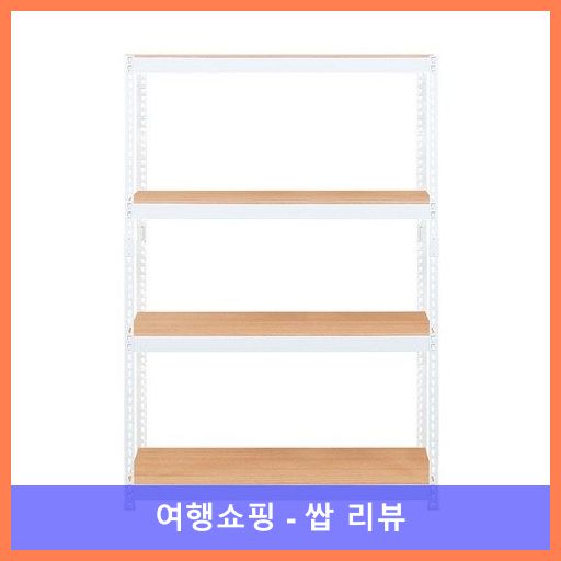 스피드랙 V2 스탠드 선반, 화이트, 4단