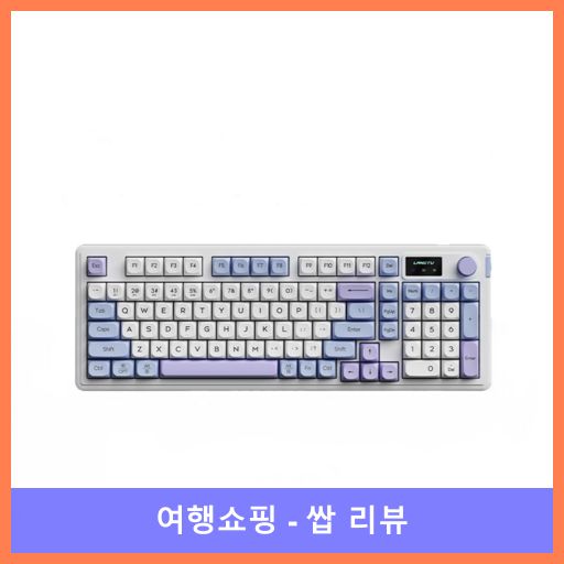 PYHO 무선 키보드 게이밍 키보드 RGB 3모드 98키 기계식 키보드 2.4G 무선식, 블루, L98 저소음 3모즈, 제조사축