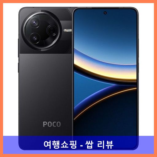 샤오미 포코 F7 PRO RAM 12GB, 블랙, 512GB