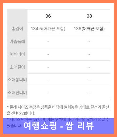 럭키슈에뜨 점프수트, 득템했어요! 완전 강추!!