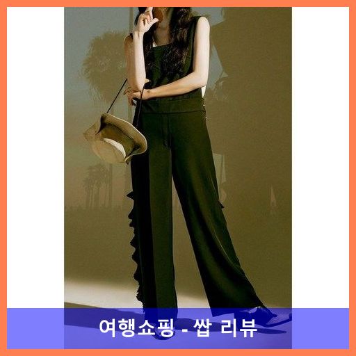 럭키슈에뜨 여성 점슈 레이어드용 와이드 점프수트 박시한 실루엣 FDEM-2620
