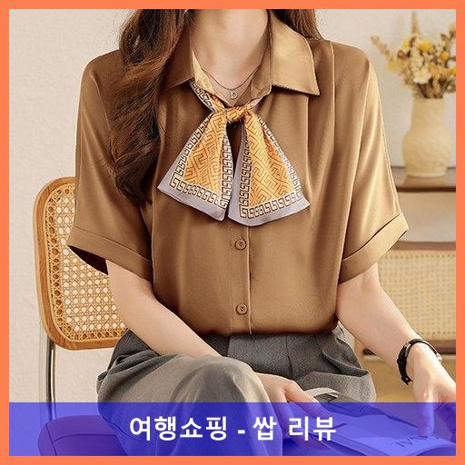 어썸풀 토핀스 리본 블라우스