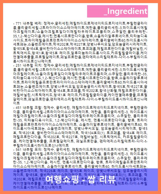 디올립글로우 451 내추럴 코랄? 인생템 등극! 백화점 포장까지 완벽해!