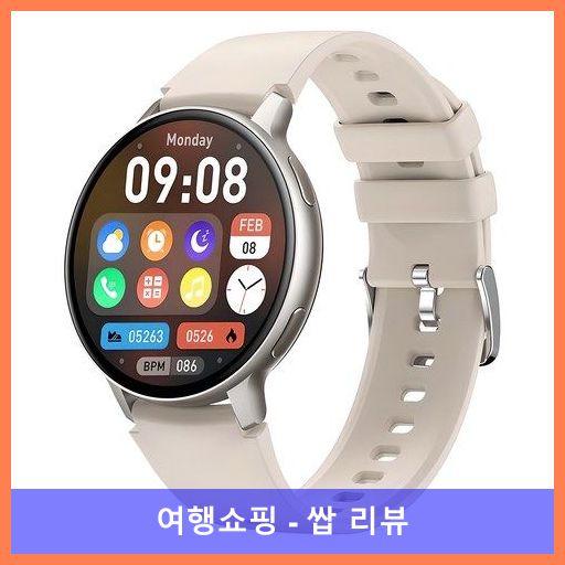 젤센 웨어러블 스마트 에어엑스 워치6, 스타라이트, 45.6mm, GPS