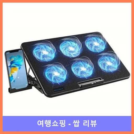 COOLCOLD 게임 노트북거치대 쿨링 기온이 빨리 내려가다 소음이 적습니다, 1개, 블랙