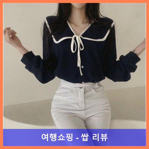 피어니스트 카라 리본 셔츠 블라우스