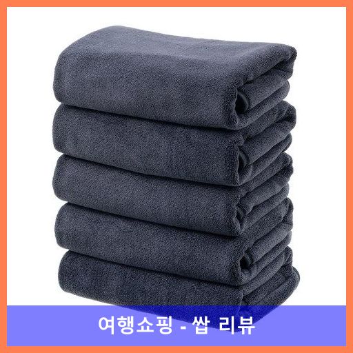 코멧 홈 프리미엄 마이크로화이버 타월 105g, 다크그레이, 5개