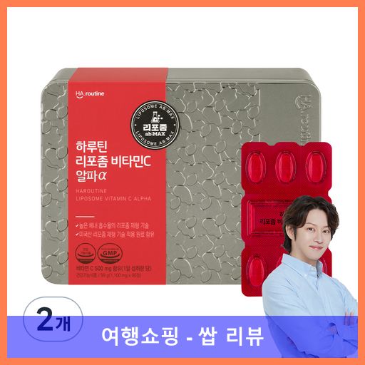 하루틴 리포좀 비타민C 알파, 90정, 2개