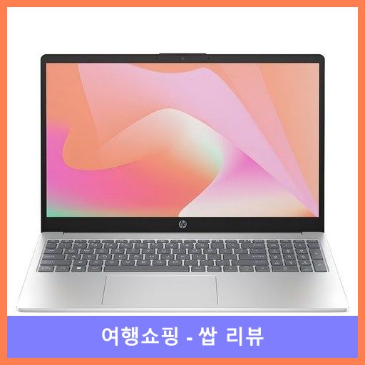 HP 2024 노트북 15 라이젠5 라이젠 7000 시리즈, Natural Silver, 512GB, 16GB, WIN11 Home, 15-fc0260AU