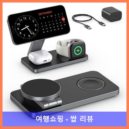 Gatatol Qi2 3in1 맥세이프 무선충전기 애플워치 호환 고속충전 거치대 초고속충전 돼지코 포함, 1개, 블랙