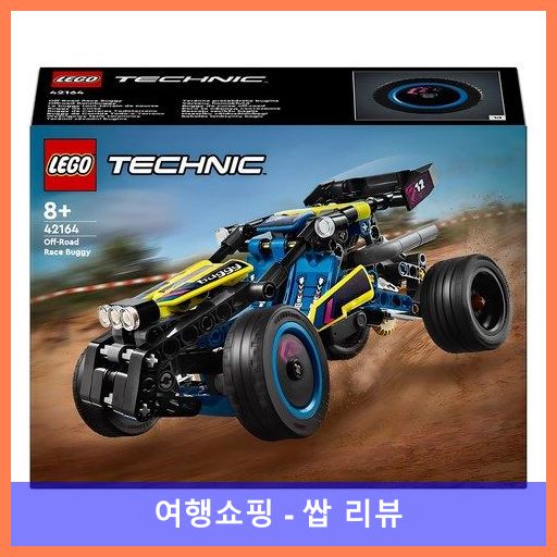 레고 테크닉 오프로드 레이스 버기카 42164, 혼합색상, 1개