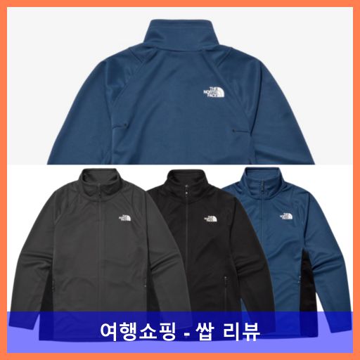 [국내정품/AS가능] 노스페이스 남성 에이오 미들레이어 풀집 트레이닝집업 트레이닝 자켓 노스페이스 바람막이 러닝 아웃도어 운동 집업 점퍼