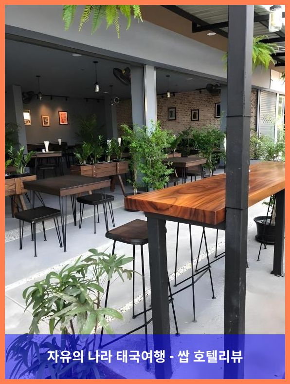 태국 꼬사무이 / 코사무이 호텔 추천: 크리스탈 라마이 호텔, 완전 강추! 럽스타그램 각!
